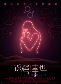 精品一区二区三区影院在线午夜